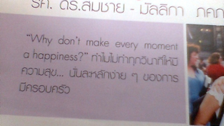 Make Every Moment A Happiness